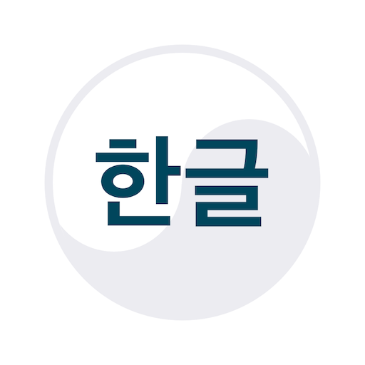 learn korean icon - learn to read